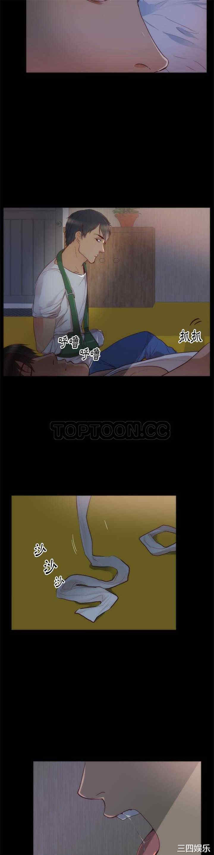 韩国漫画初恋的女儿韩漫_初恋的女儿-第15话在线免费阅读-韩国漫画-第11张图片