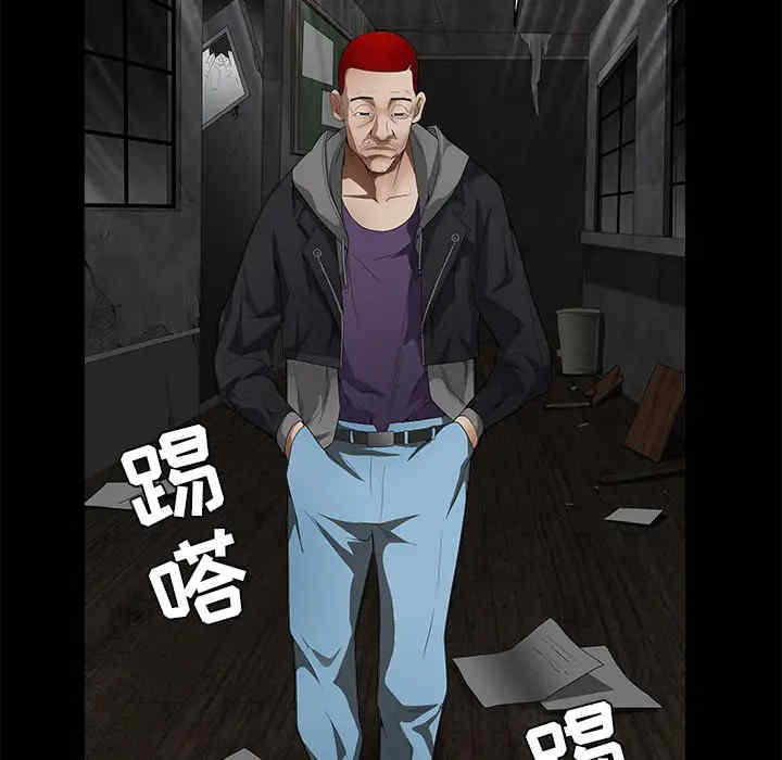 韩国漫画枷锁韩漫_枷锁-第42话在线免费阅读-韩国漫画-第61张图片