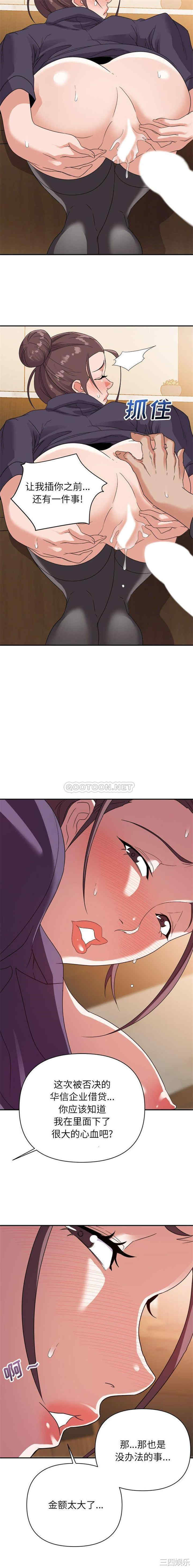 韩国漫画暗恋必有回应/与暗恋重逢韩漫_暗恋必有回应/与暗恋重逢-第6话在线免费阅读-韩国漫画-第8张图片