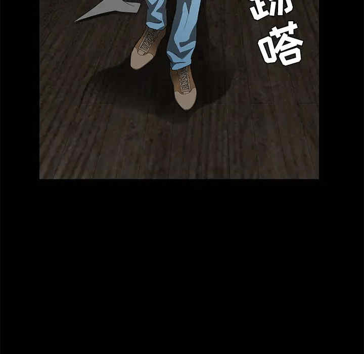 韩国漫画枷锁韩漫_枷锁-第42话在线免费阅读-韩国漫画-第62张图片