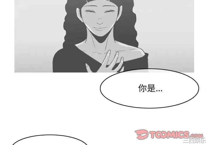 韩国漫画恶劣时代韩漫_恶劣时代-第52话在线免费阅读-韩国漫画-第4张图片