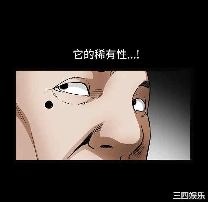 韩国漫画枷锁韩漫_枷锁-第35话在线免费阅读-韩国漫画-第52张图片