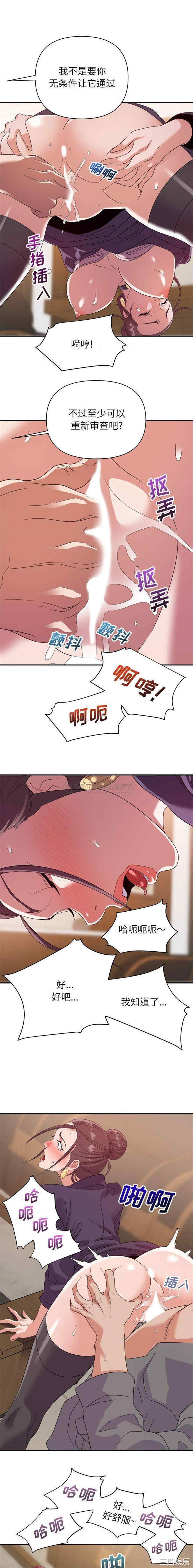 韩国漫画暗恋必有回应/与暗恋重逢韩漫_暗恋必有回应/与暗恋重逢-第6话在线免费阅读-韩国漫画-第9张图片