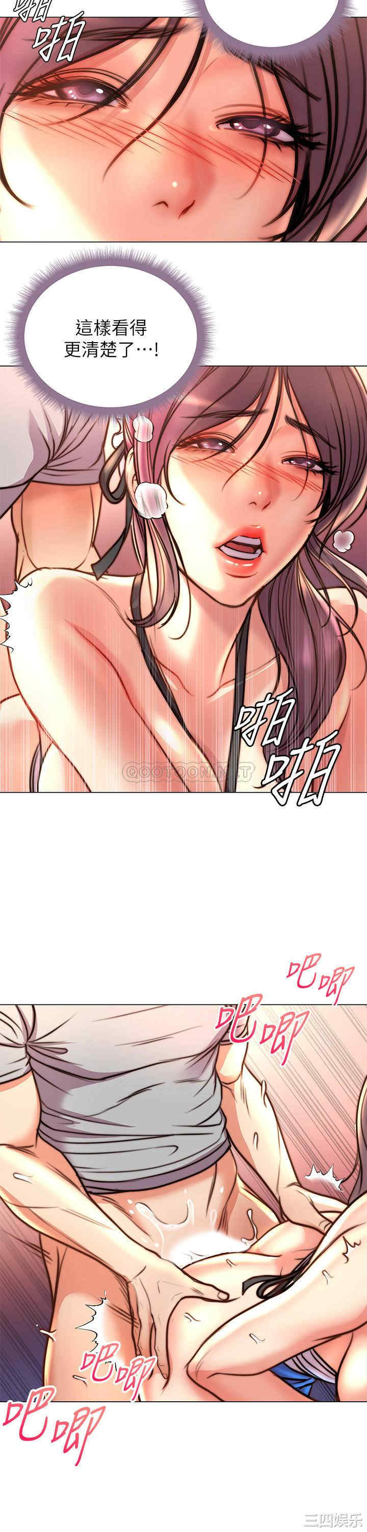 韩国漫画韩漫_超市的漂亮姐姐-第65话在线免费阅读-韩国漫画-第19张图片