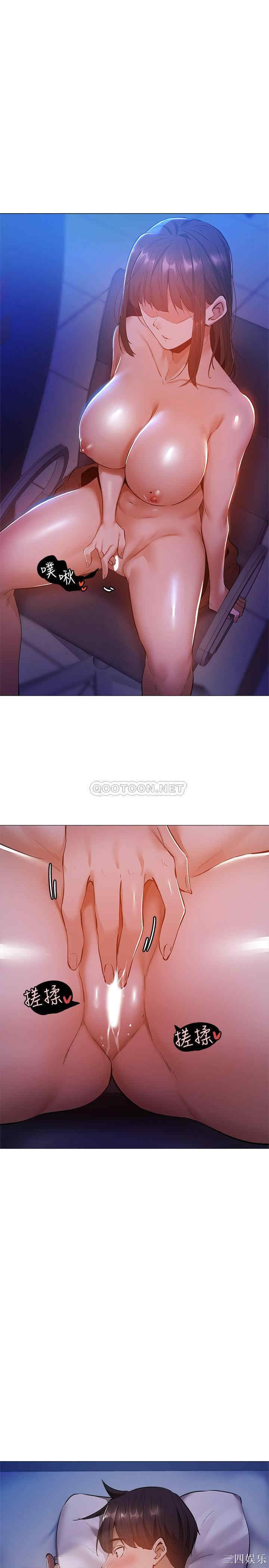 韩国漫画韩漫_还有空房吗-第13话在线免费阅读-韩国漫画-第24张图片