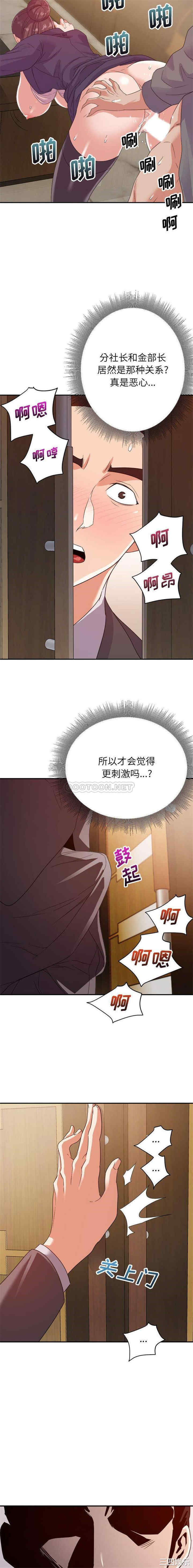 韩国漫画暗恋必有回应/与暗恋重逢韩漫_暗恋必有回应/与暗恋重逢-第6话在线免费阅读-韩国漫画-第10张图片