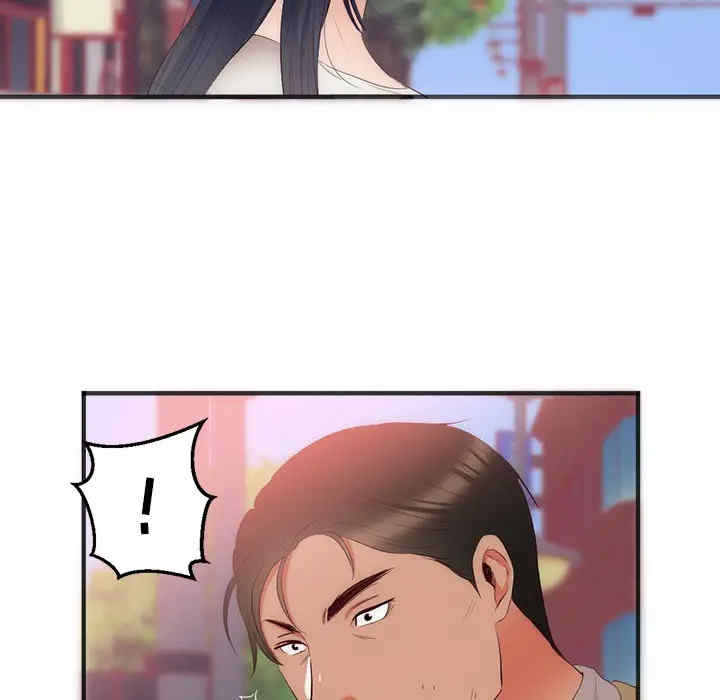 韩国漫画初恋的女儿韩漫_初恋的女儿-第23话在线免费阅读-韩国漫画-第79张图片