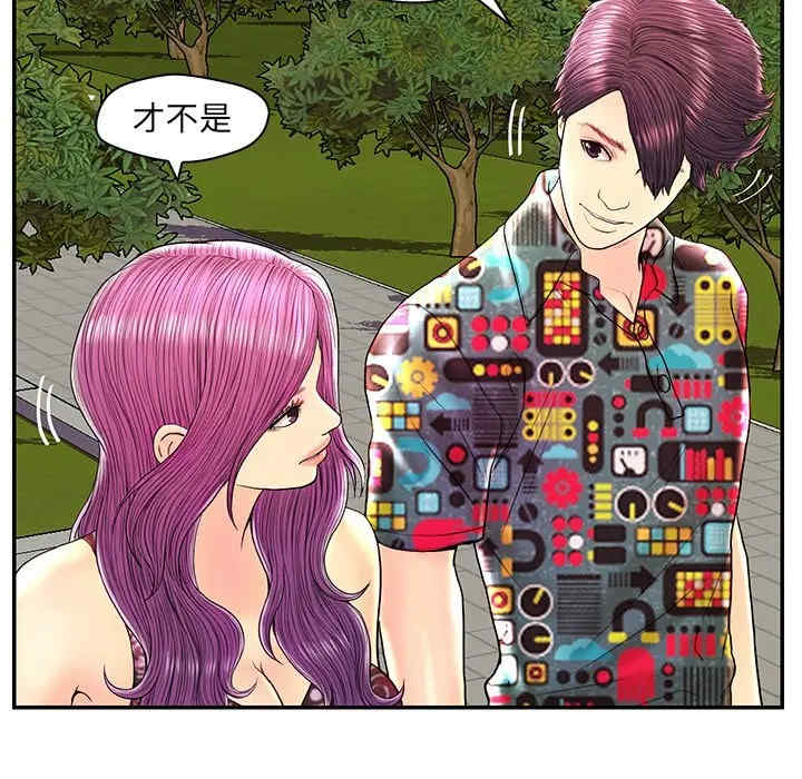 韩国漫画恋人配对韩漫_恋人配对-第25话在线免费阅读-韩国漫画-第83张图片