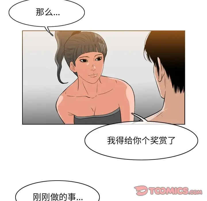 韩国漫画恶劣时代韩漫_恶劣时代-第52话在线免费阅读-韩国漫画-第8张图片