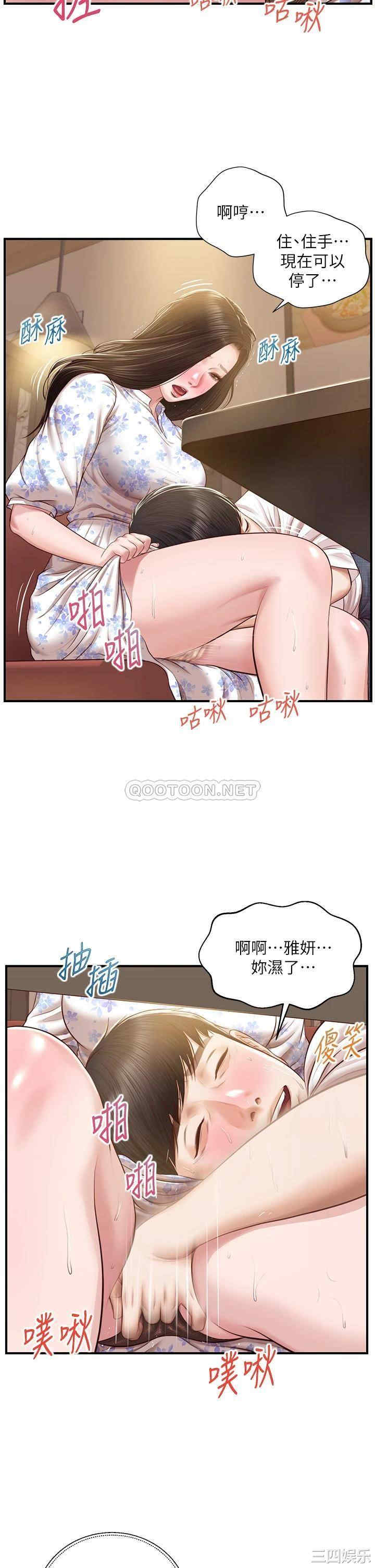 韩国漫画韩漫_纯情的崩坏-第36话在线免费阅读-韩国漫画-第19张图片