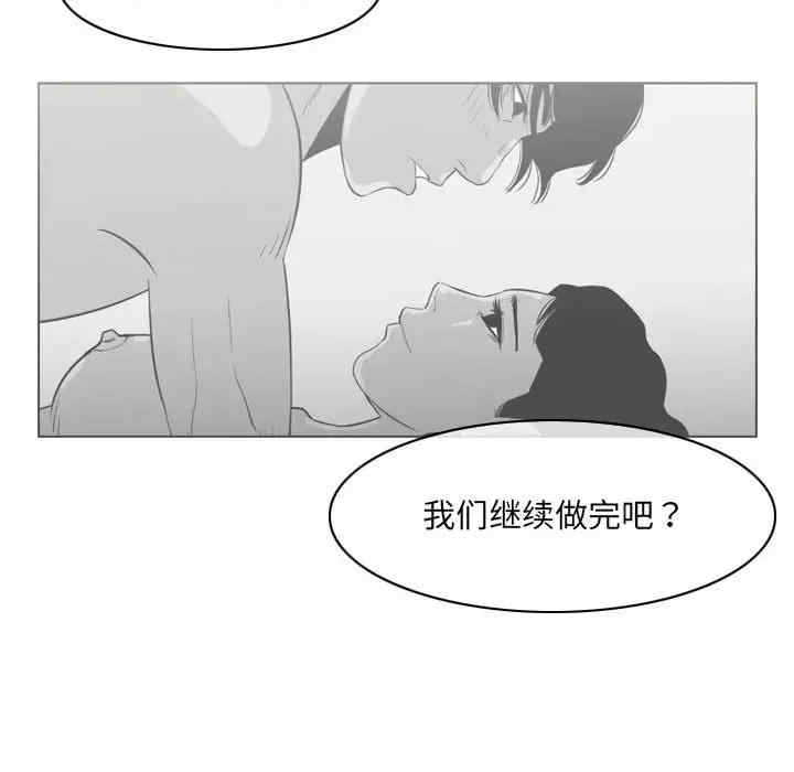 韩国漫画恶劣时代韩漫_恶劣时代-第52话在线免费阅读-韩国漫画-第9张图片