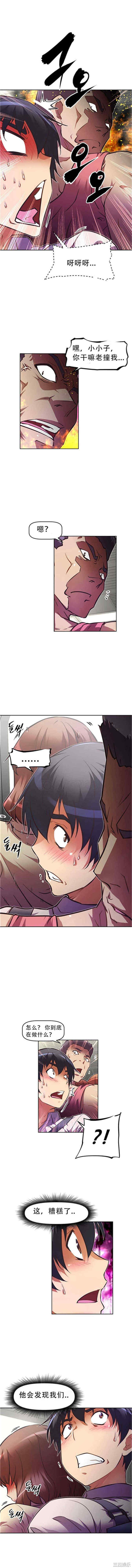 韩国漫画我的超级女友/本能觉醒韩漫_我的超级女友/本能觉醒-第49话在线免费阅读-韩国漫画-第13张图片