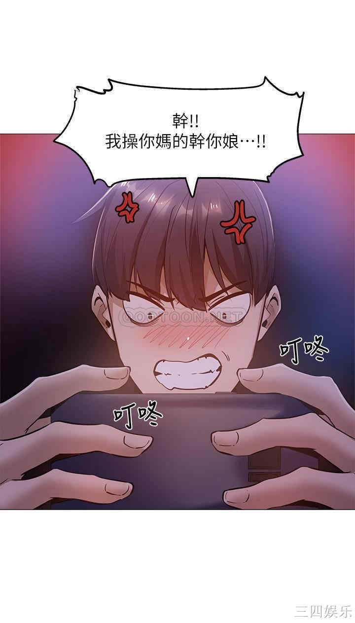 韩国漫画韩漫_还有空房吗-第13话在线免费阅读-韩国漫画-第26张图片