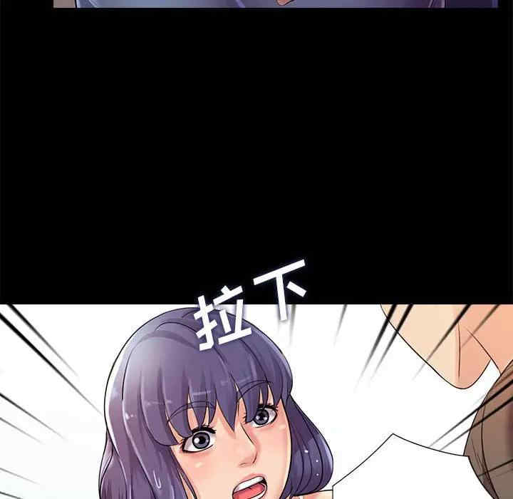 韩国漫画重新爱你韩漫_重新爱你-第25话在线免费阅读-韩国漫画-第6张图片