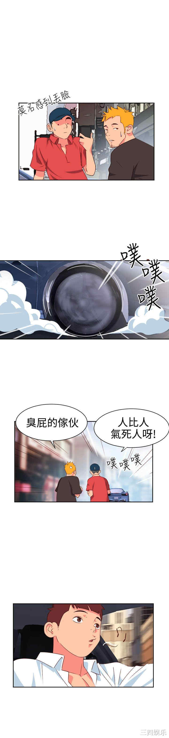 韩国漫画情欲灵药韩漫_情欲灵药-第8话在线免费阅读-韩国漫画-第8张图片