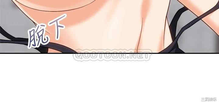 韩国漫画韩漫_骑乘姿势预备~起!-第20话在线免费阅读-韩国漫画-第31张图片