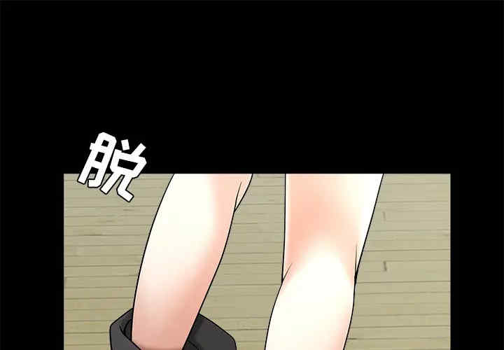 韩国漫画枷锁韩漫_枷锁-第49话在线免费阅读-韩国漫画-第1张图片