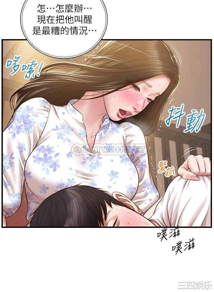 韩国漫画韩漫_纯情的崩坏-第36话在线免费阅读-韩国漫画-第20张图片