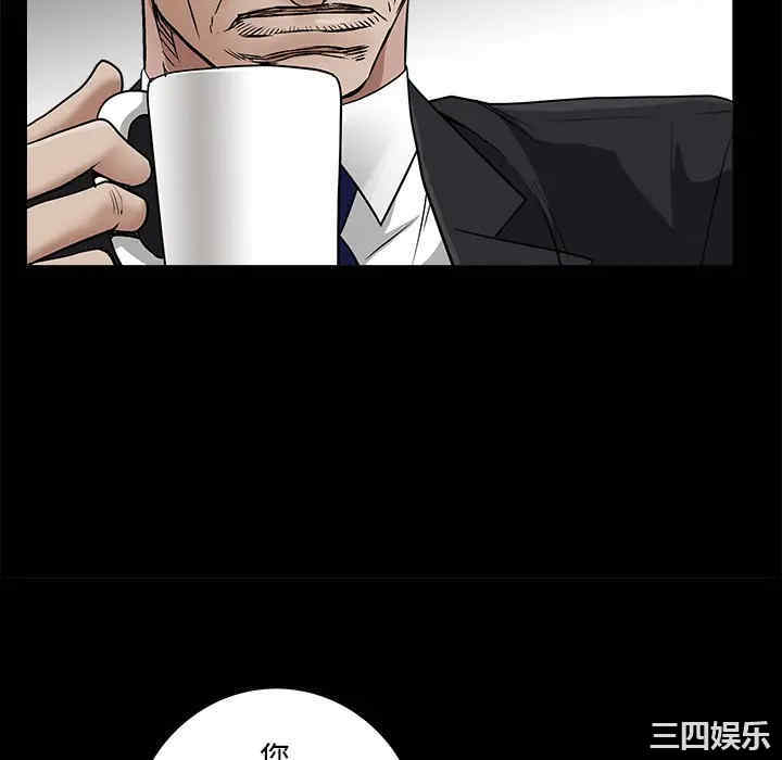 韩国漫画枷锁韩漫_枷锁-第44话在线免费阅读-韩国漫画-第70张图片