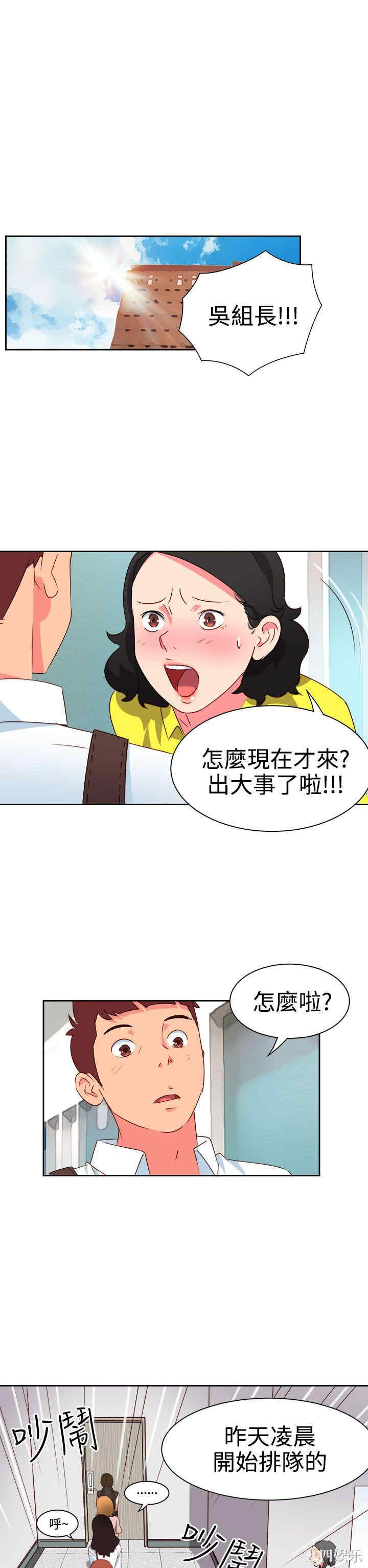 韩国漫画情欲灵药韩漫_情欲灵药-第8话在线免费阅读-韩国漫画-第9张图片