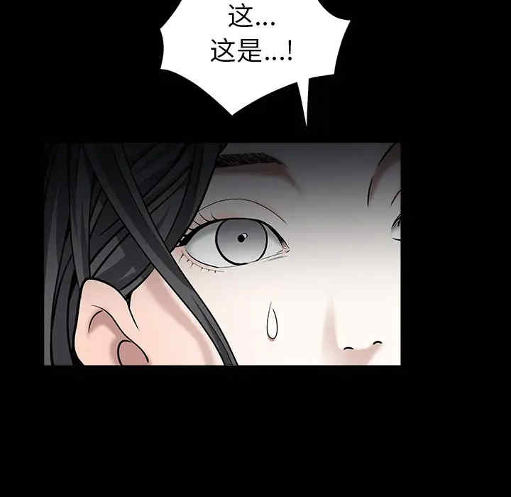 韩国漫画枷锁韩漫_枷锁-第57话在线免费阅读-韩国漫画-第109张图片
