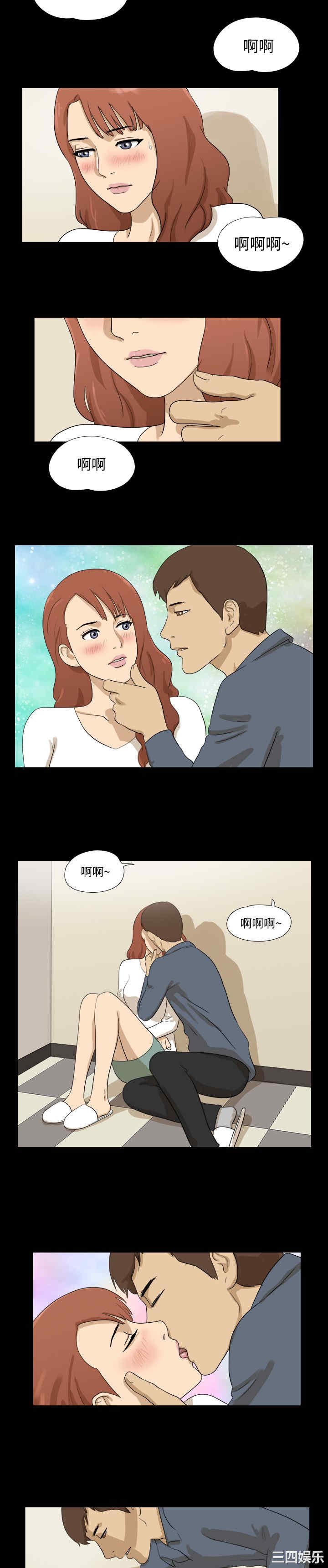 韩国漫画神的礼物韩漫_神的礼物-第31话在线免费阅读-韩国漫画-第3张图片