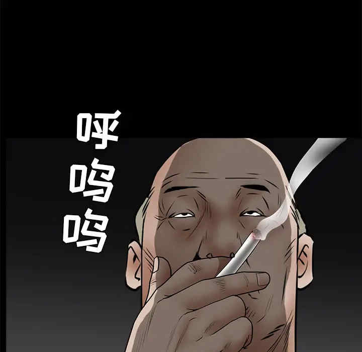 韩国漫画枷锁韩漫_枷锁-第42话在线免费阅读-韩国漫画-第73张图片
