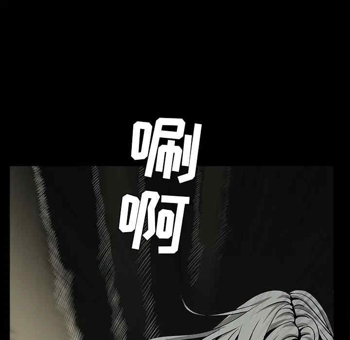 韩国漫画枷锁韩漫_枷锁-第57话在线免费阅读-韩国漫画-第110张图片