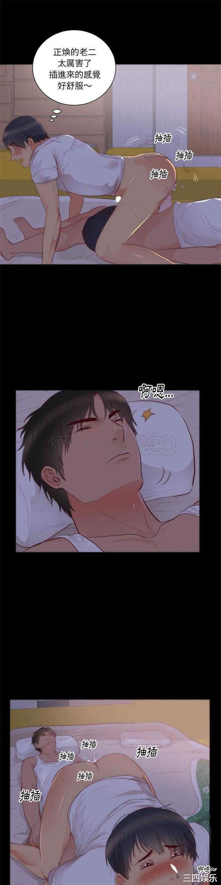 韩国漫画初恋的女儿韩漫_初恋的女儿-第15话在线免费阅读-韩国漫画-第17张图片