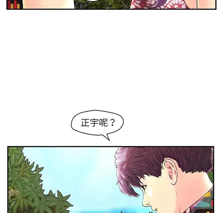 韩国漫画恋人配对韩漫_恋人配对-第25话在线免费阅读-韩国漫画-第93张图片