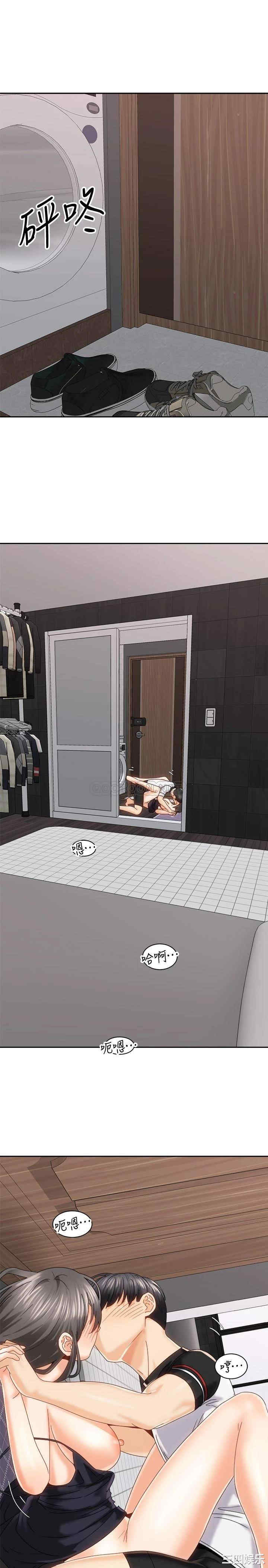 韩国漫画韩漫_骑乘姿势预备~起!-第20话在线免费阅读-韩国漫画-第34张图片