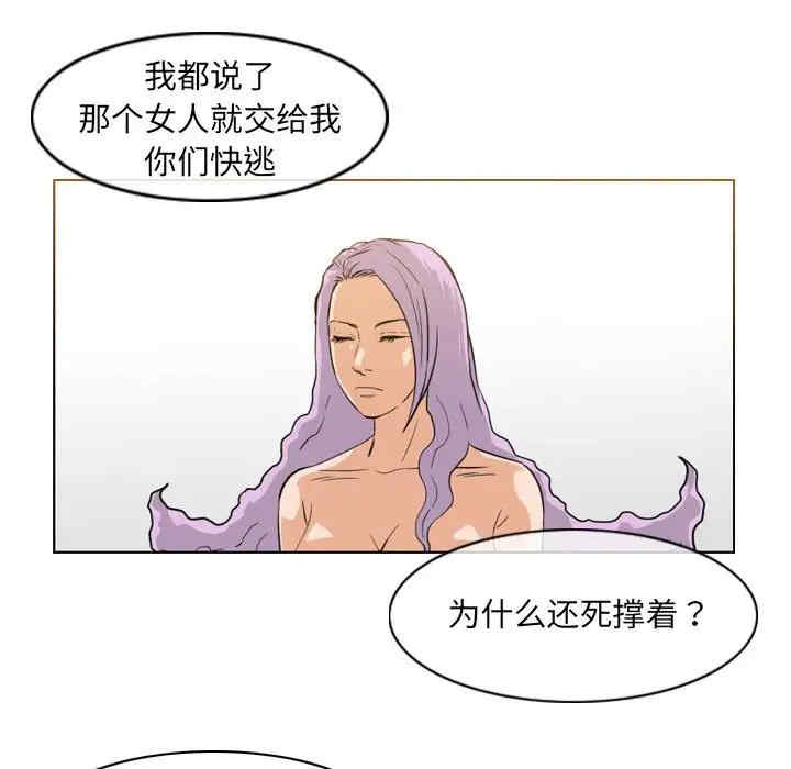 韩国漫画恶劣时代韩漫_恶劣时代-第52话在线免费阅读-韩国漫画-第13张图片