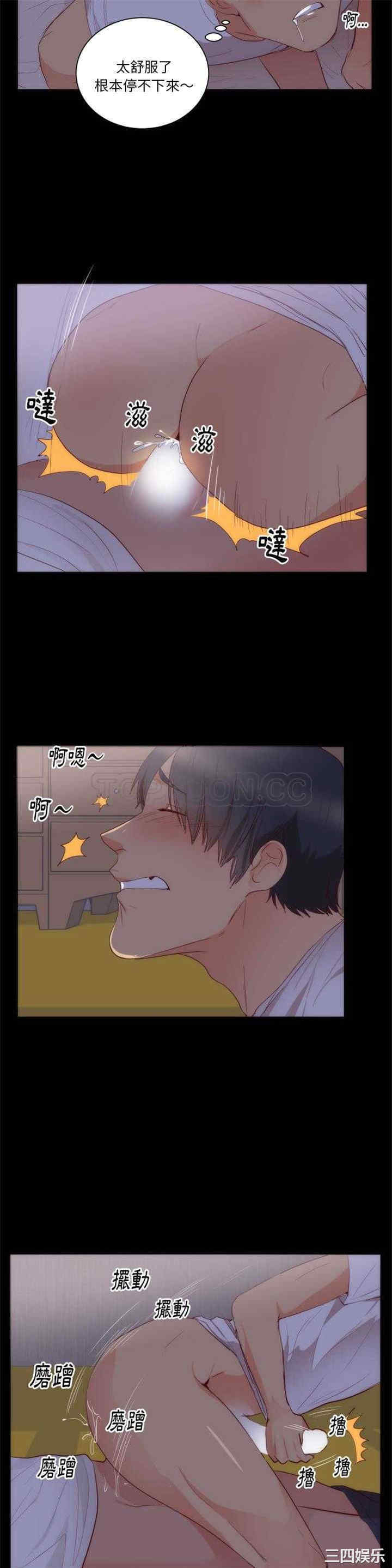 韩国漫画初恋的女儿韩漫_初恋的女儿-第15话在线免费阅读-韩国漫画-第18张图片