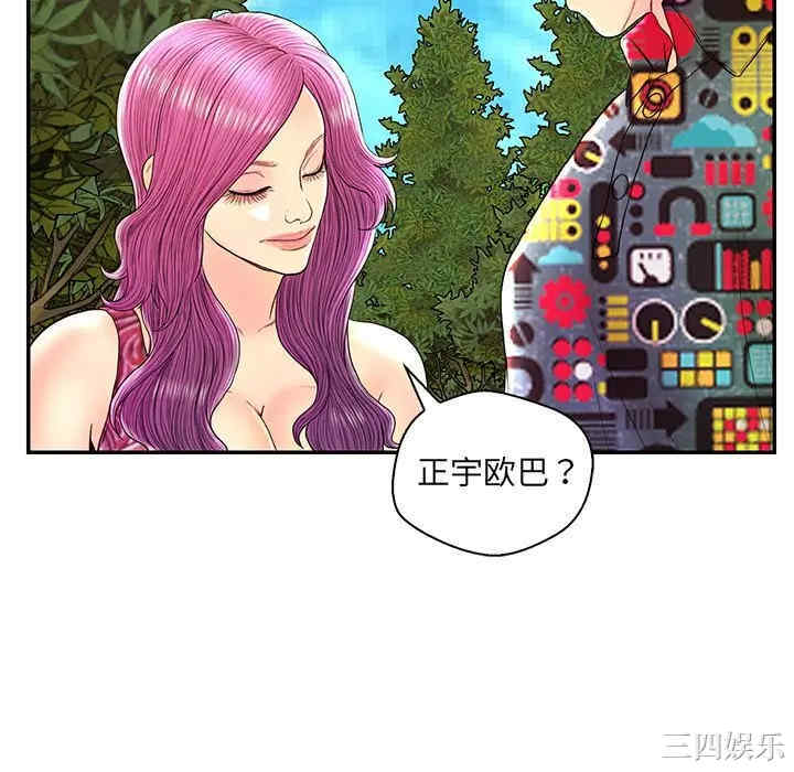 韩国漫画恋人配对韩漫_恋人配对-第25话在线免费阅读-韩国漫画-第94张图片