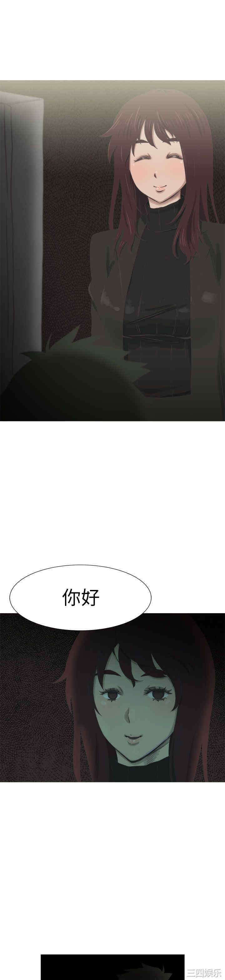 韩国漫画蛇精潮穴韩漫_蛇精潮穴-第18话在线免费阅读-韩国漫画-第31张图片