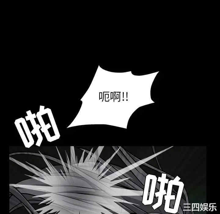 韩国漫画枷锁韩漫_枷锁-第57话在线免费阅读-韩国漫画-第112张图片