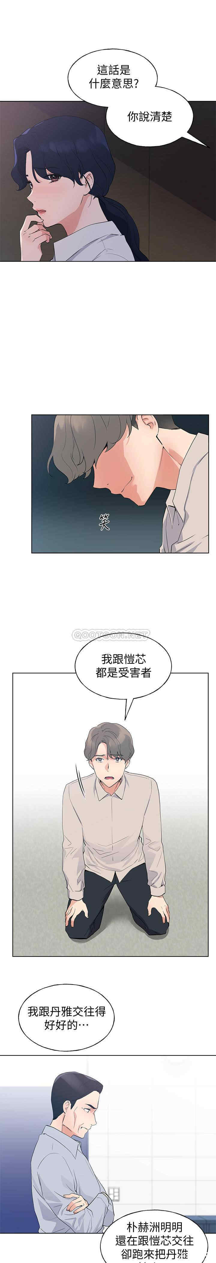 韩国漫画重考生韩漫_重考生-第99话在线免费阅读-韩国漫画-第3张图片