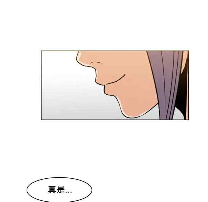 韩国漫画恶劣时代韩漫_恶劣时代-第52话在线免费阅读-韩国漫画-第15张图片