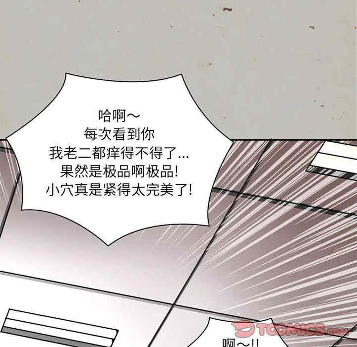 韩国漫画深夜用品店韩漫_深夜用品店-第16话在线免费阅读-韩国漫画-第68张图片