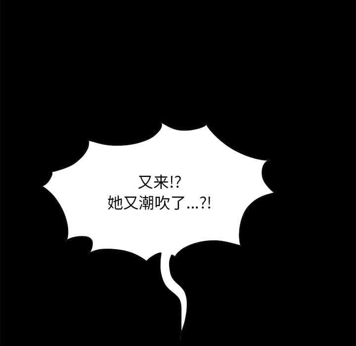 韩国漫画儿媳妇/必得好媳妇韩漫_儿媳妇/必得好媳妇-第5话在线免费阅读-韩国漫画-第96张图片