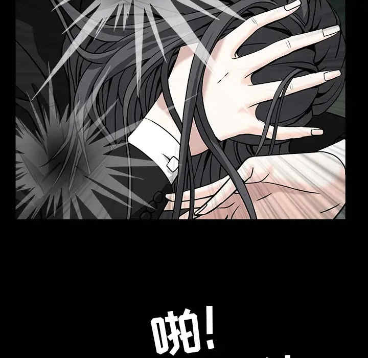 韩国漫画枷锁韩漫_枷锁-第57话在线免费阅读-韩国漫画-第113张图片