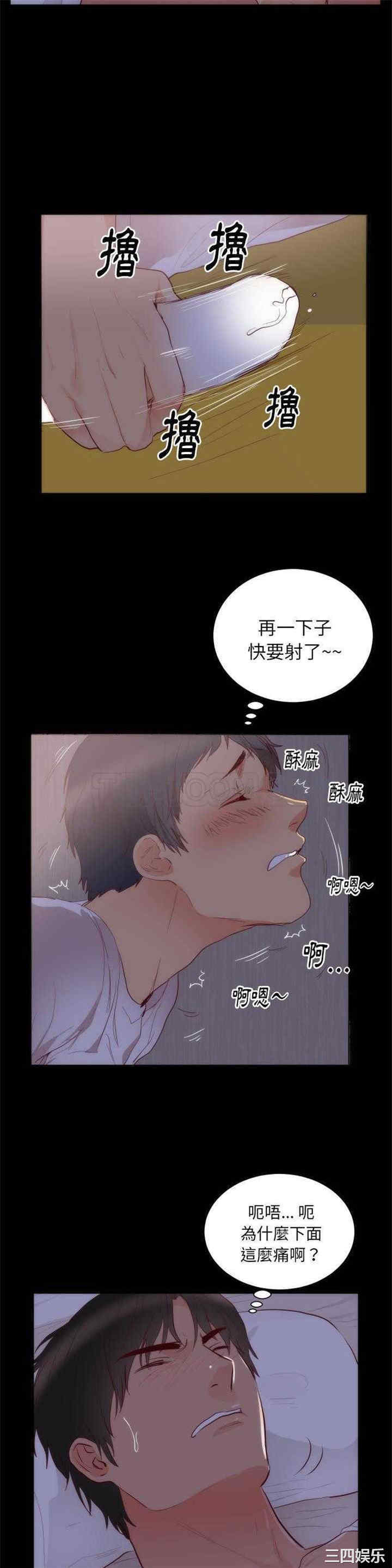 韩国漫画初恋的女儿韩漫_初恋的女儿-第15话在线免费阅读-韩国漫画-第19张图片