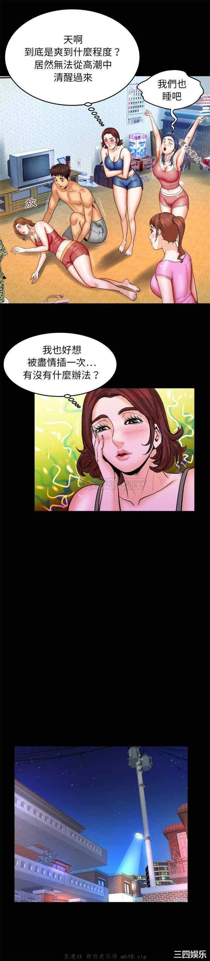 韩国漫画婶婶/与婶婶的秘密韩漫_婶婶/与婶婶的秘密-第29话在线免费阅读-韩国漫画-第15张图片