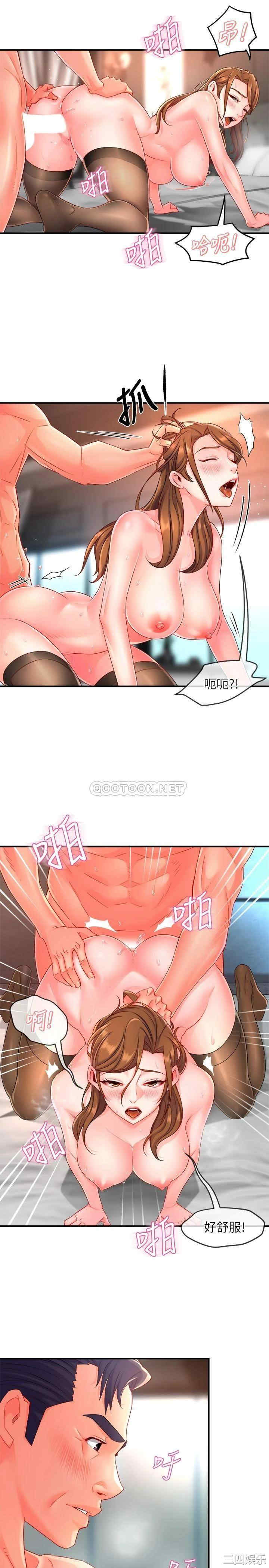 韩国漫画韩漫_霸道主管要我IN-第52话在线免费阅读-韩国漫画-第21张图片