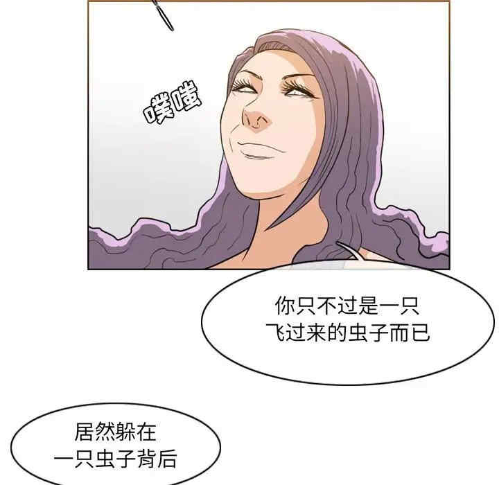 韩国漫画恶劣时代韩漫_恶劣时代-第52话在线免费阅读-韩国漫画-第17张图片