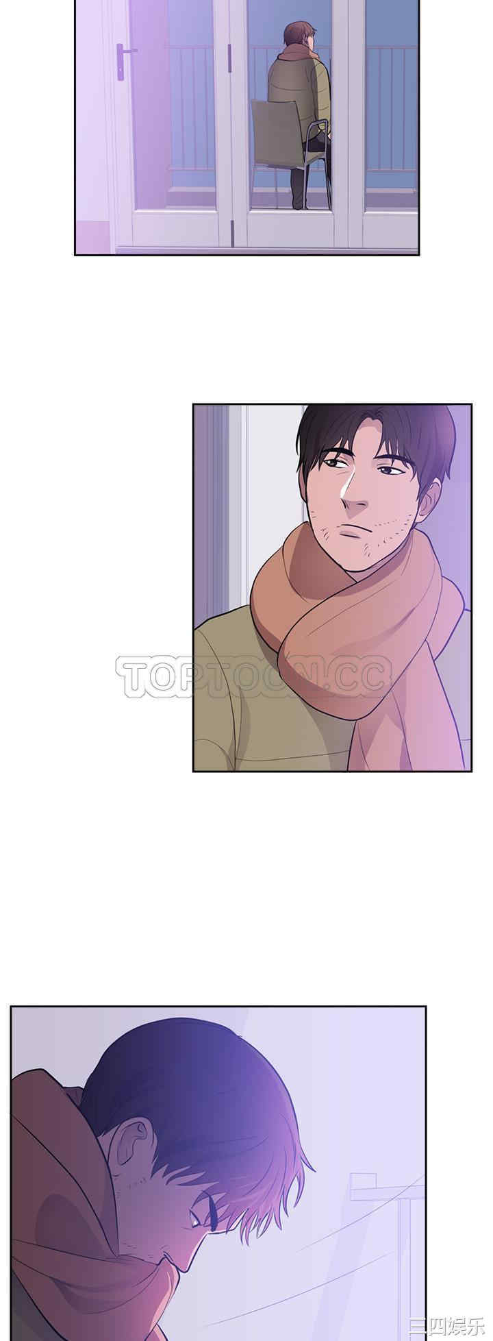 韩国漫画初恋的女儿韩漫_初恋的女儿-第45话在线免费阅读-韩国漫画-第6张图片