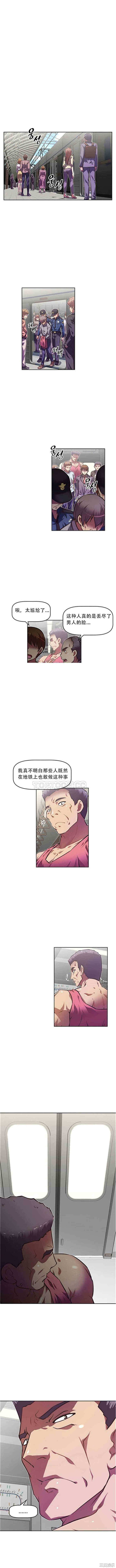 韩国漫画我的超级女友/本能觉醒韩漫_我的超级女友/本能觉醒-第50话在线免费阅读-韩国漫画-第1张图片