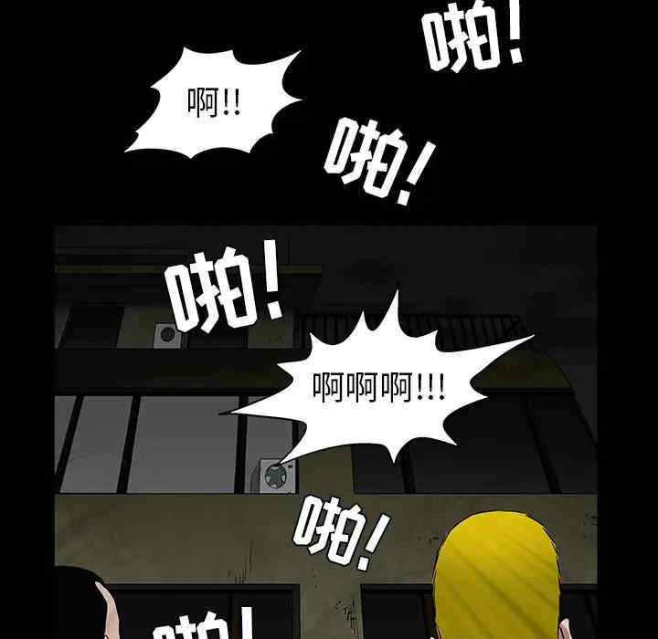韩国漫画枷锁韩漫_枷锁-第57话在线免费阅读-韩国漫画-第114张图片