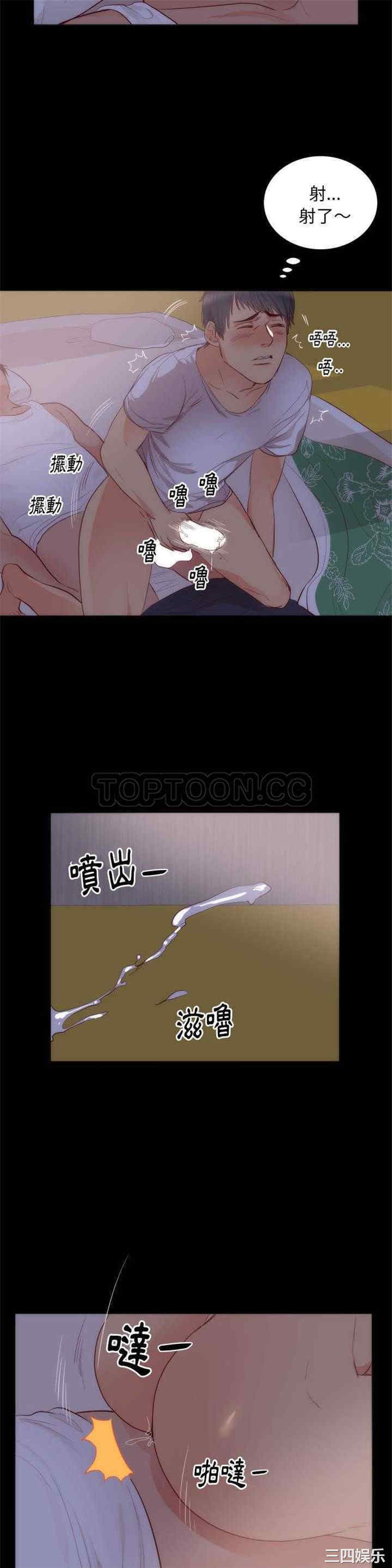 韩国漫画初恋的女儿韩漫_初恋的女儿-第15话在线免费阅读-韩国漫画-第20张图片