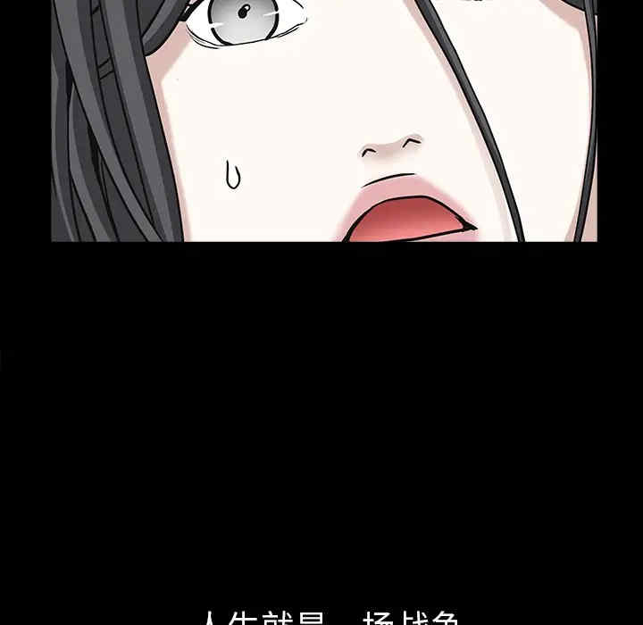 韩国漫画枷锁韩漫_枷锁-第62话在线免费阅读-韩国漫画-第103张图片